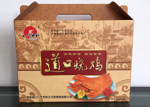 道口燒雞加盟費(fèi)多少錢？加盟道口燒雞需要有什么條件？